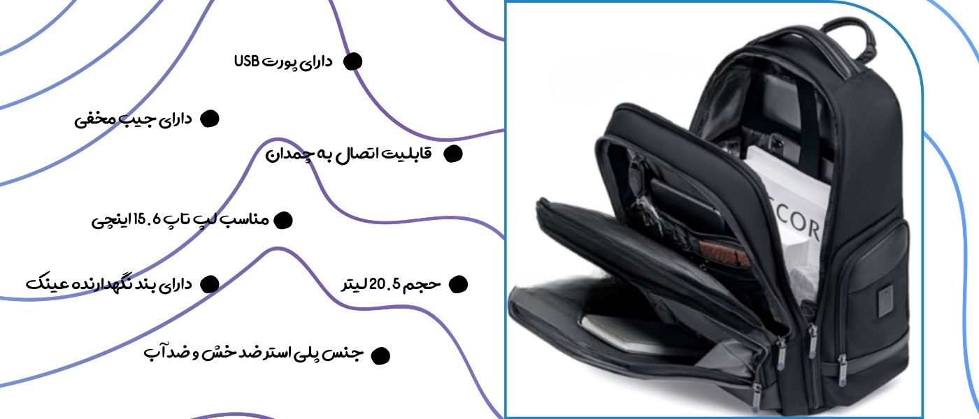 کوله پشتی آرکتیک هانتر مدل Arctic hunter B00683 مناسب لپ تاپ 15.6 اینچی